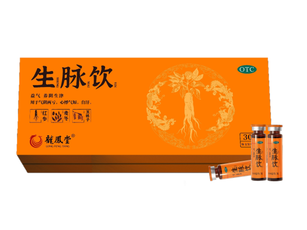 Shengmai Yin Oral Liquid Shengmai Yin Oral Liquid