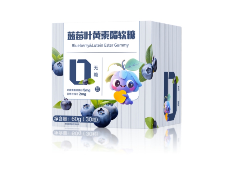 Blueberry Lutein Ester Gummies