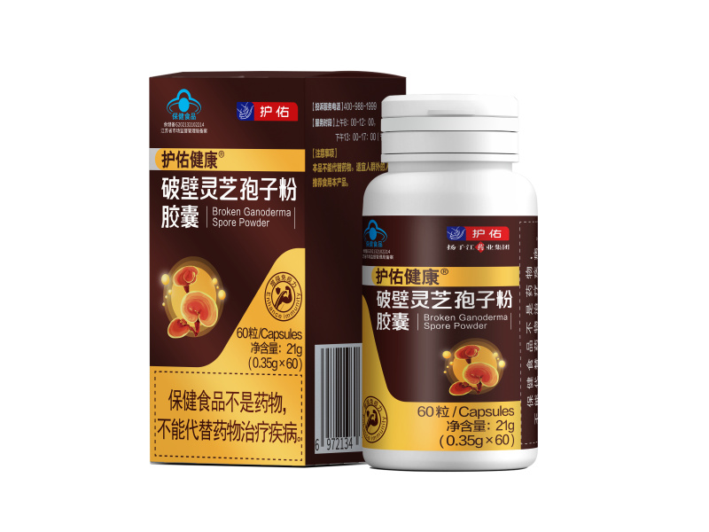 Broken Ganoderma lucidum spore powder 