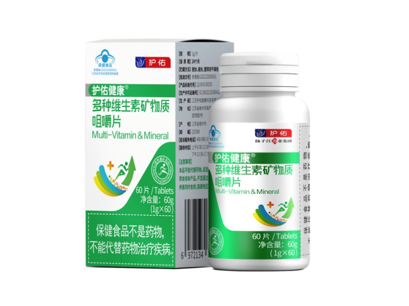 Comprehensive Multivitamin & Mineral Chewable Tablets