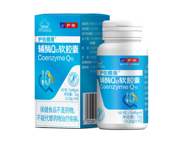 Coenzyme Q10 Softgels