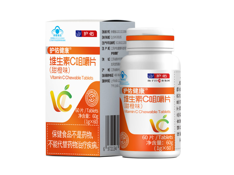 Vitamin C Chewable Tablets 