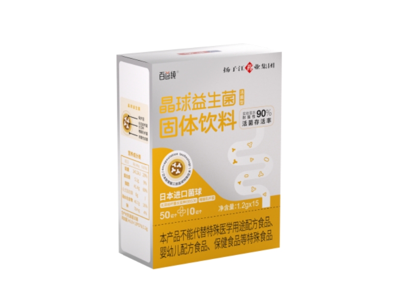 Probiotic Beadlet Solid Beverage