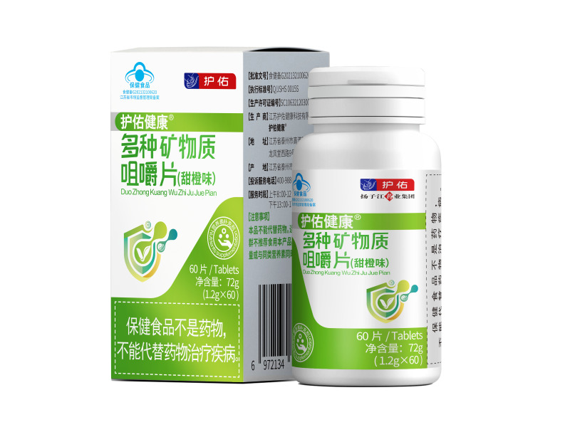 Multimineral Chewable Tablets