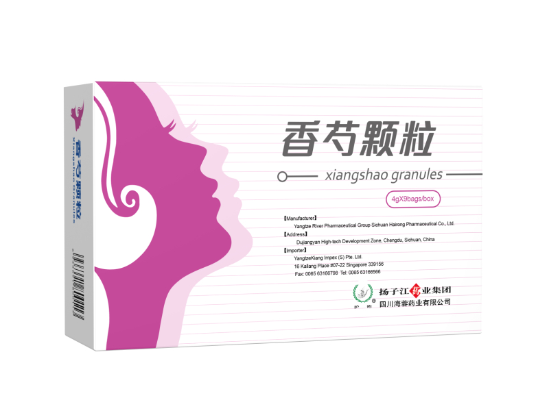 Xiangshao Grangles Xiangshao Grangles