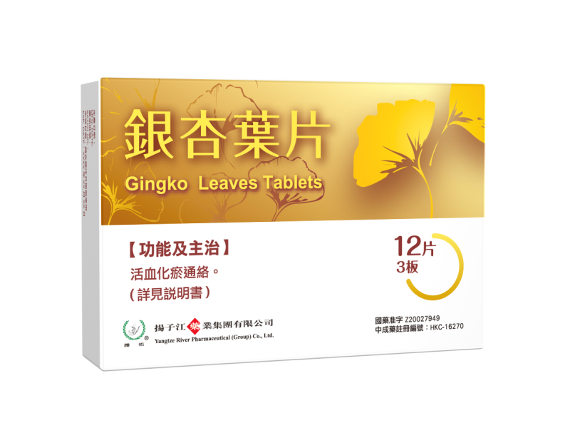 Ginkgo Biloba Tablets Ginkgo Biloba Tablets