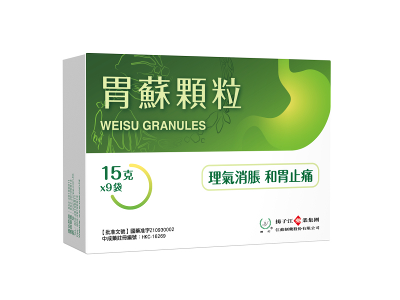 Weisu Granules Weisu Granules